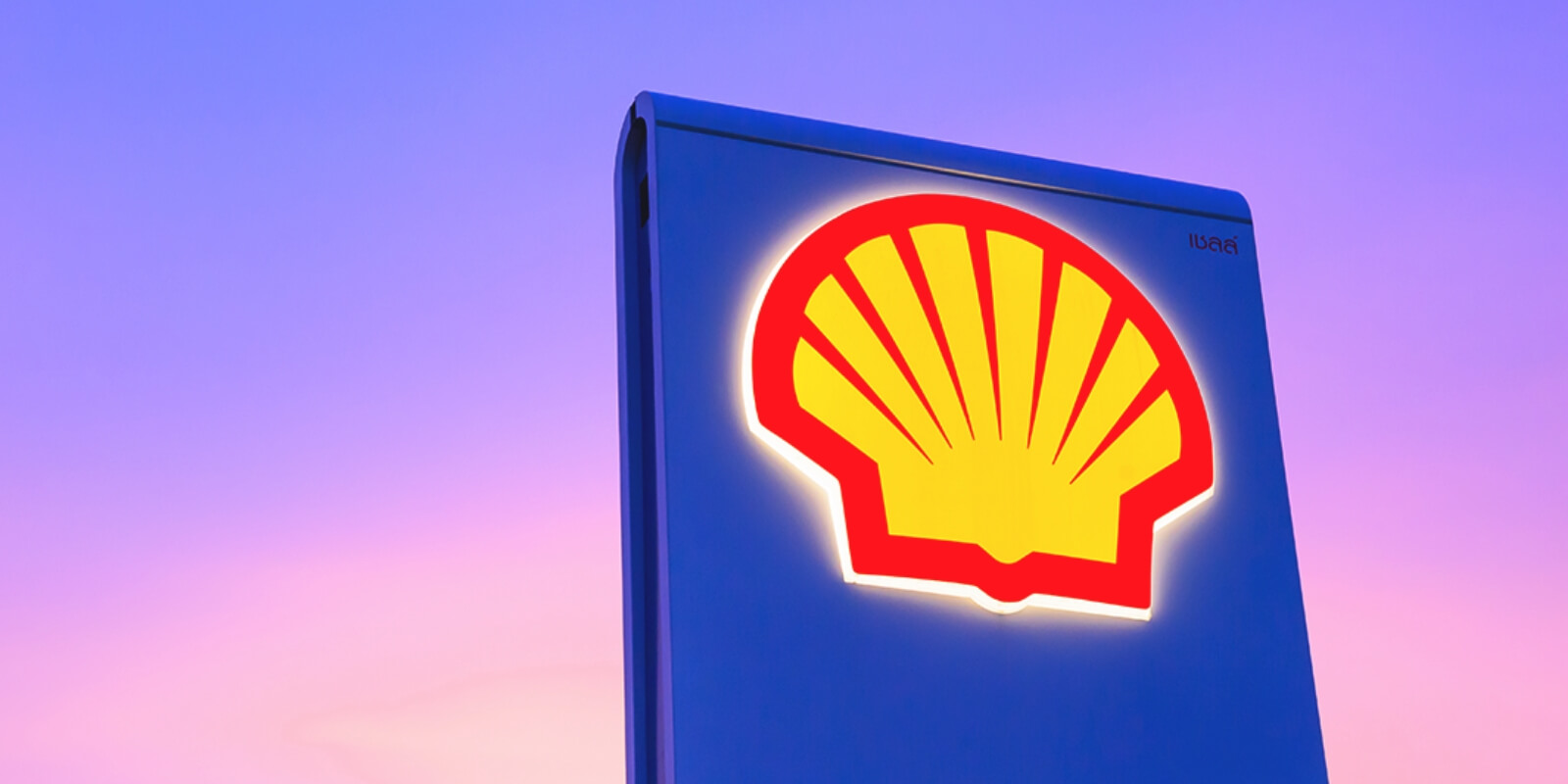 Shell logo